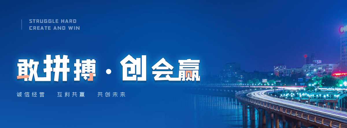 山南